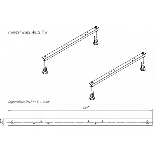 Комплект ножек для ванны Marka One Aelita Slim 03аесл7580 Комплект ножек для ванны Marka One Aelita Slim 03аесл7580